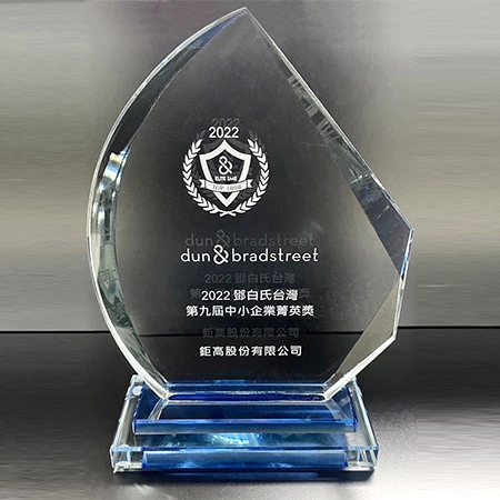 Our award comes from your success.